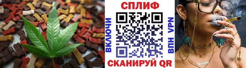 купить наркотик  Кумертау  Печенье с ТГК конопля 