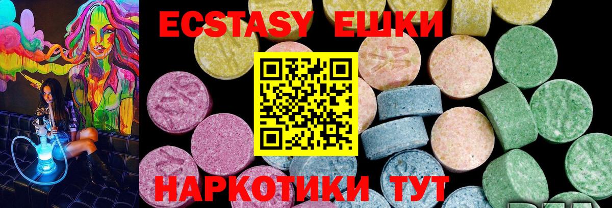 Кумертау  мега   Экстази  Вход с VPN  Экстази 300 mg 