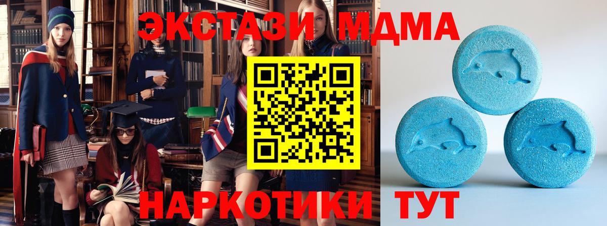 Ecstasy 250 мг Кумертау