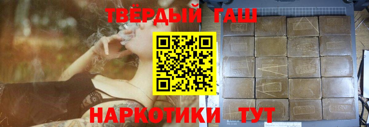 Гашиш VHQ  Гашиш ice o lator  Кумертау 