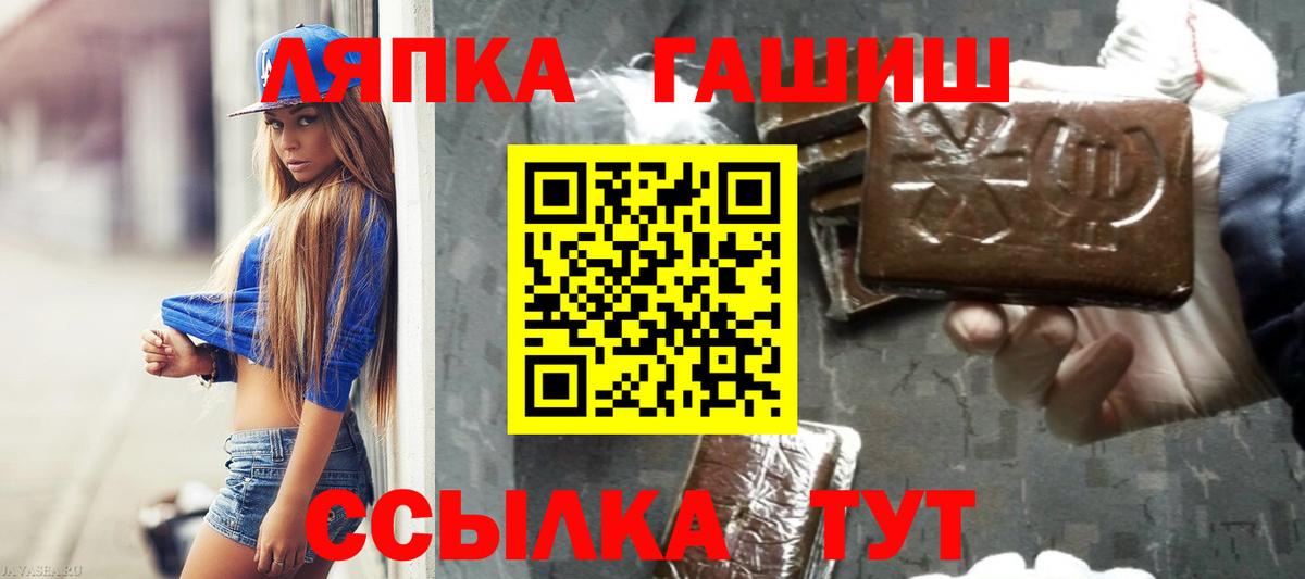 ГАШИШ гарик Кумертау