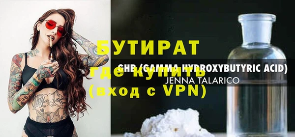 мескалин Нефтегорск