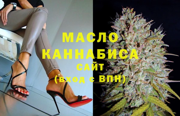мескалин Нефтегорск