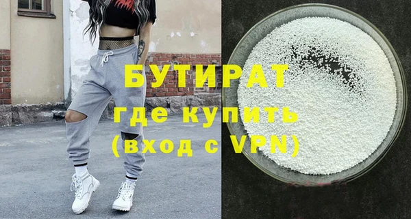 прущая мука Нефтекумск