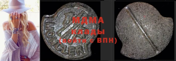 мескалин Нефтегорск