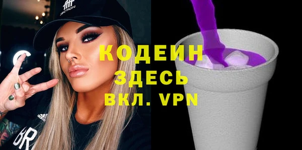 не бодяженный Нея