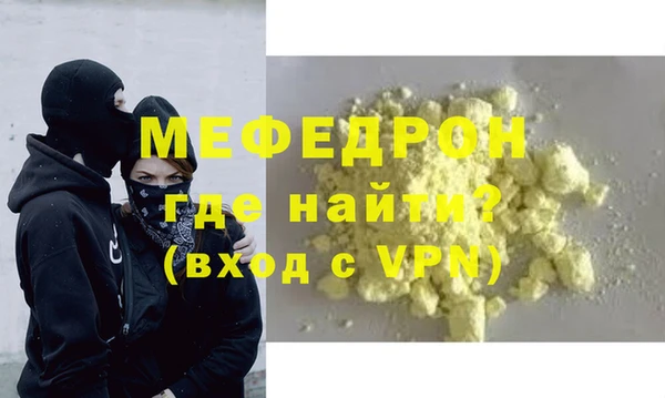 прущая мука Нефтекумск