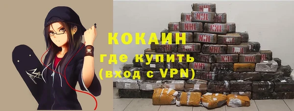 прущая мука Нефтекумск