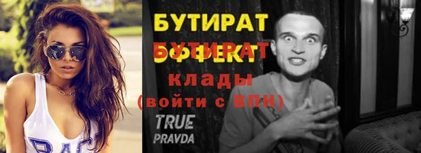 прущая мука Нефтекумск