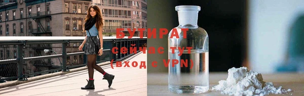 мефедрон мука Наволоки