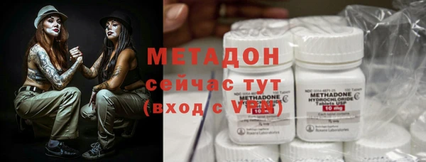 мескалин Нефтегорск