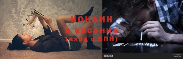 прущая мука Нефтекумск