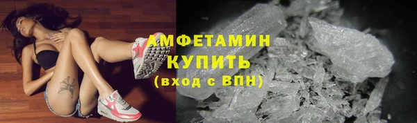 мескалин Нефтегорск