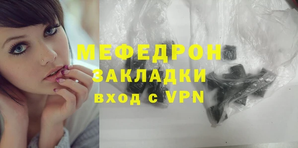 прущая мука Нефтекумск