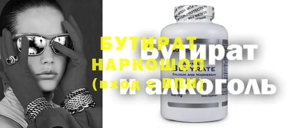 прущая мука Нефтекумск