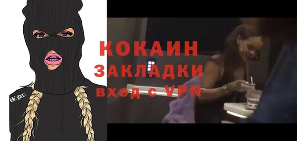 прущая мука Нефтекумск