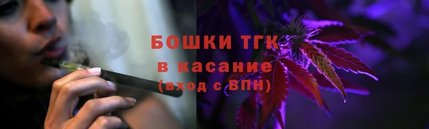 мескалин Нефтегорск