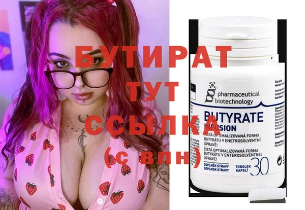 мяу мяу кристалл Беслан