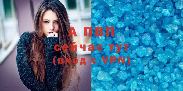 мескалин Нефтегорск