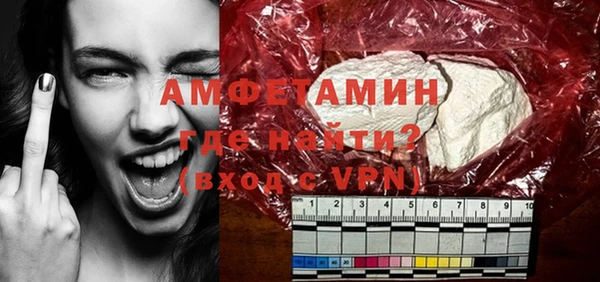прущая мука Нефтекумск