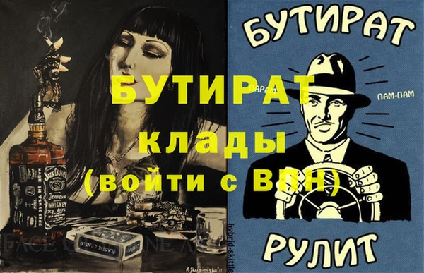 мет Навашино