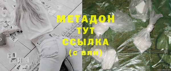 мескалин Нефтегорск