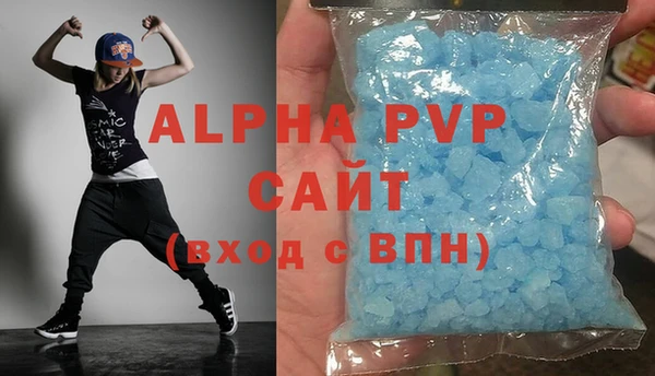 мескалин Нефтегорск