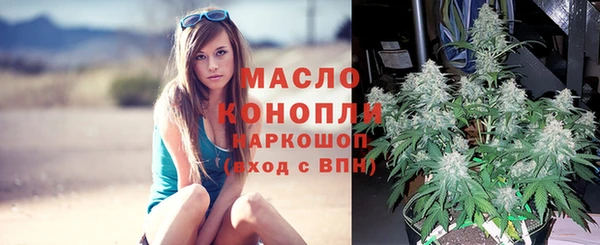 мефедрон Бикин