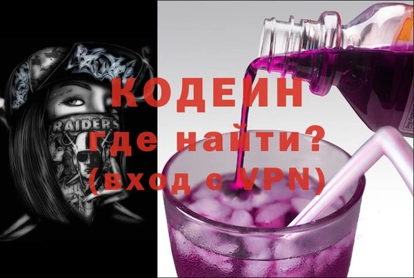 мескалин Нефтегорск