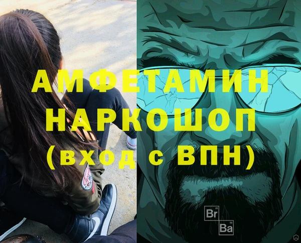 мескалин Нефтегорск