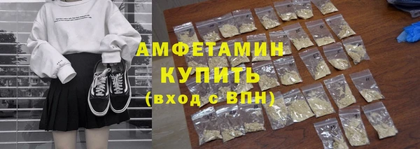 мескалин Нефтегорск