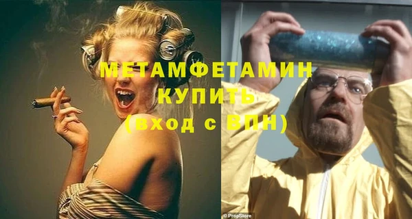 прущая мука Нефтекумск