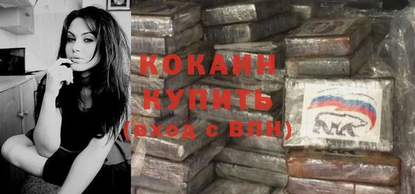 соль курить ск Белая Калитва