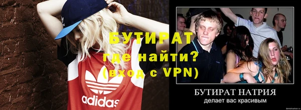 не бодяженный Нея