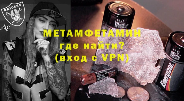 мескалин Нефтегорск