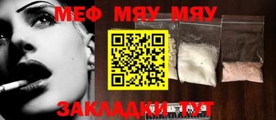 крисы Бийск