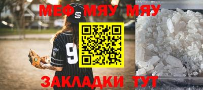 спайс Беслан