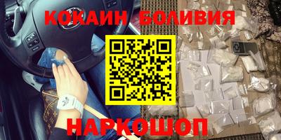 марки nbome Берёзовский