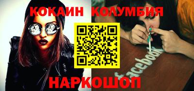 мефедрон Апрелевка