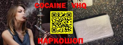 MESCALINE Аргун
