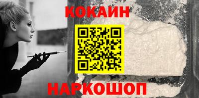 спайс Беслан