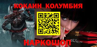 спайс Беслан