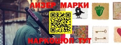 MESCALINE Аргун