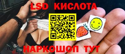 MESCALINE Аргун