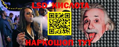 спайс Беслан