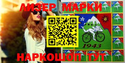 MESCALINE Аргун