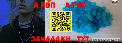 MESCALINE Аргун