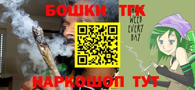 спайс Беслан