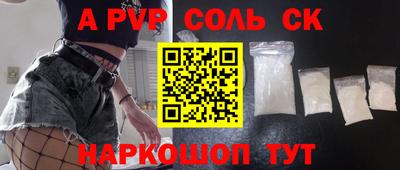 гидропоника Апшеронск