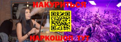 гидропоника Апшеронск